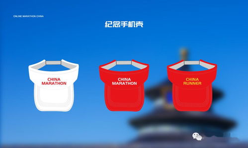 國潮風潮再掀波瀾 北京“中華巨龍”馬拉松官方衍生品限量發(fā)售，北京芯詣引領運動文創(chuàng)新風尚